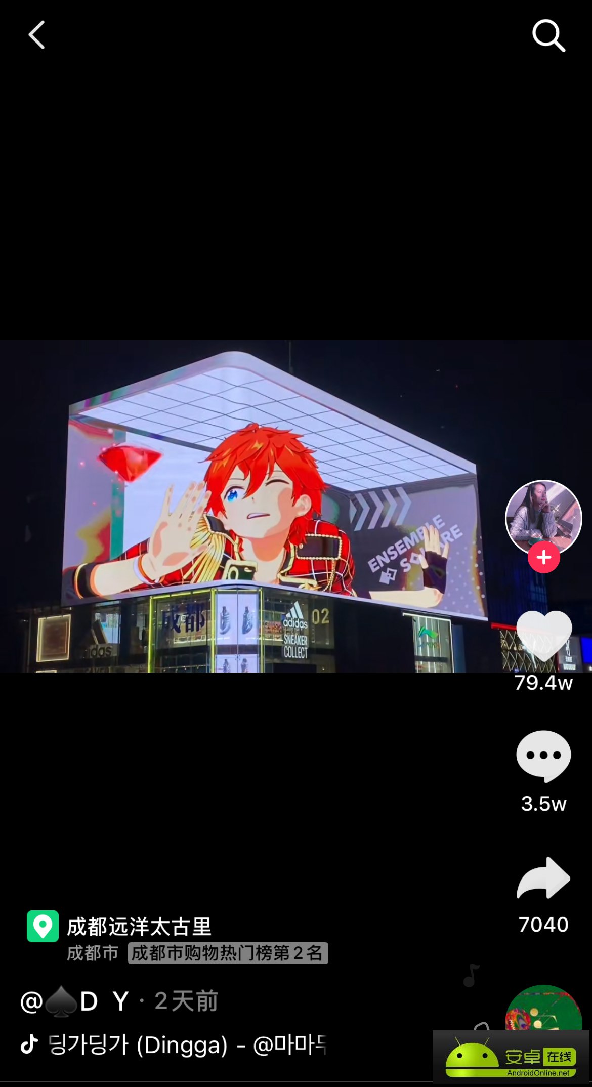 巨型虛擬偶像空降成都！《偶像夢幻祭2》全新詮釋3D Live音樂手游 