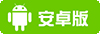 《被塵封的故事》上架國(guó)區(qū)AppStore支持中文同步最