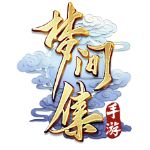 夢(mèng)間集天鵝座，一款美貌與智慧并存的乙女向模