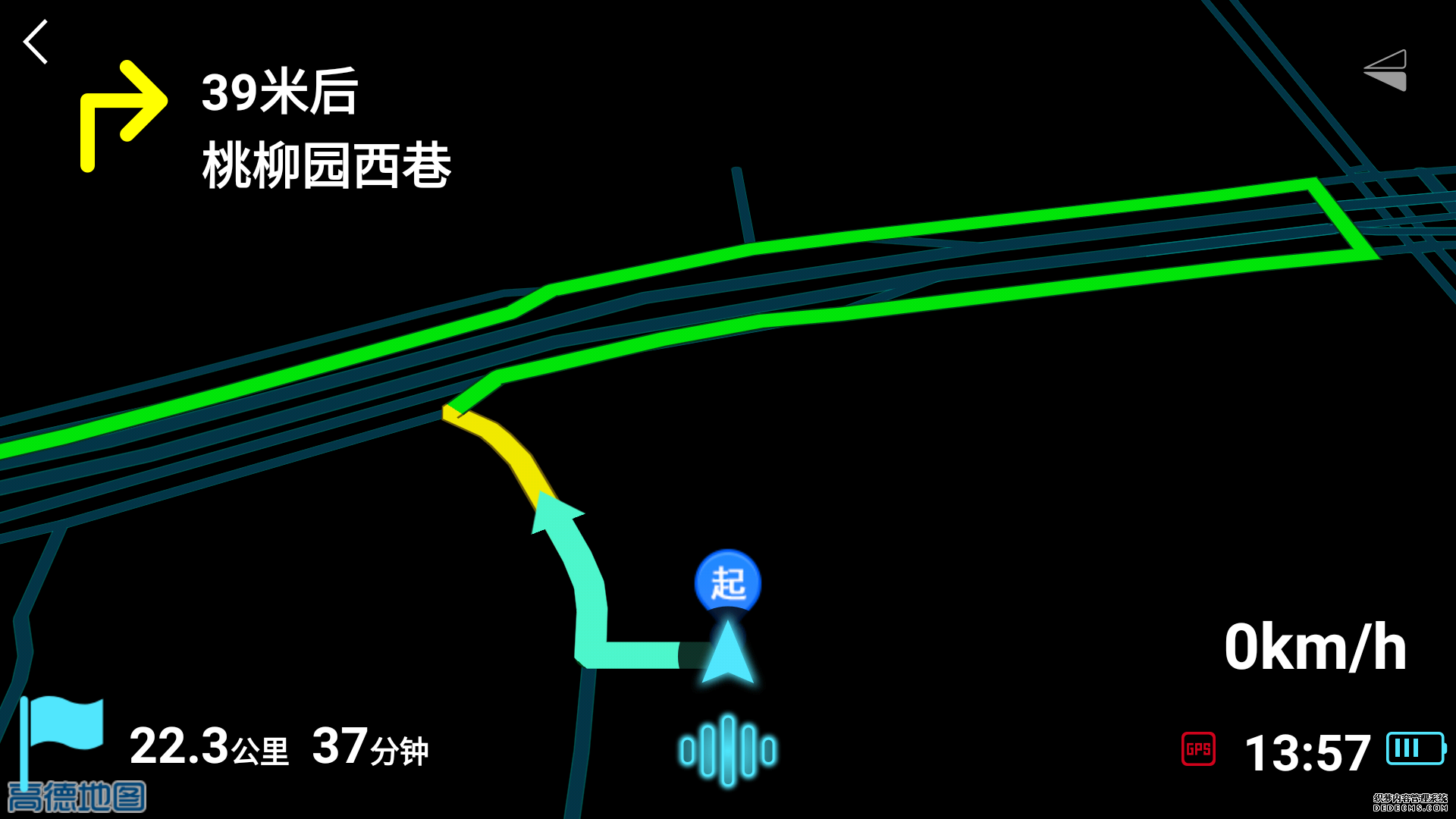 悠游云駕官方手機版下載圖片1