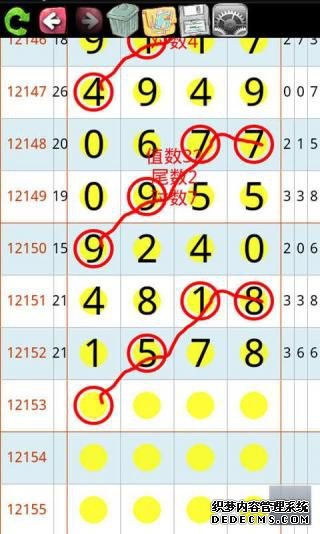 夠力七星彩獎(jiǎng)表排列五手機(jī)版安卓最新下載安裝圖片1