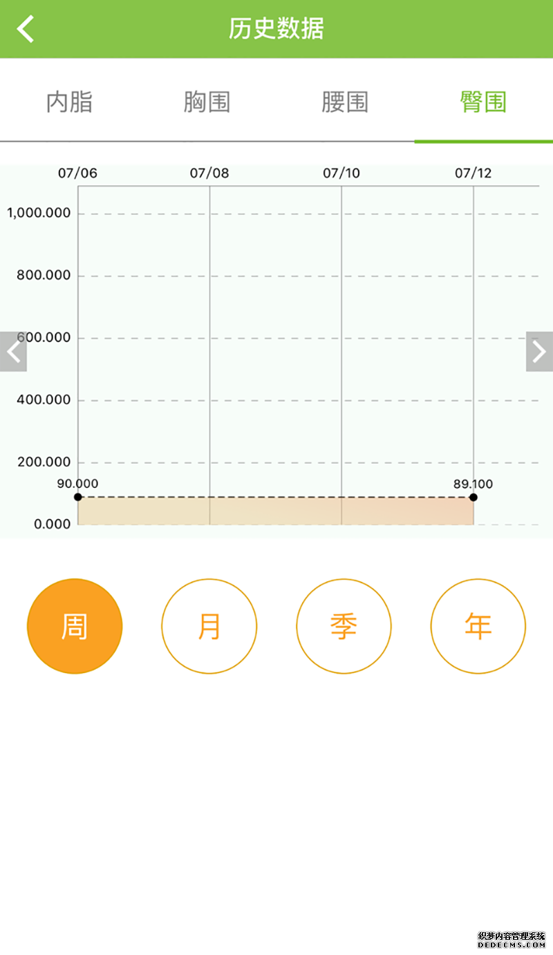 萊聚官方版下載圖2: