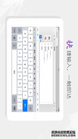 2345欣賞器ipad版v2.8