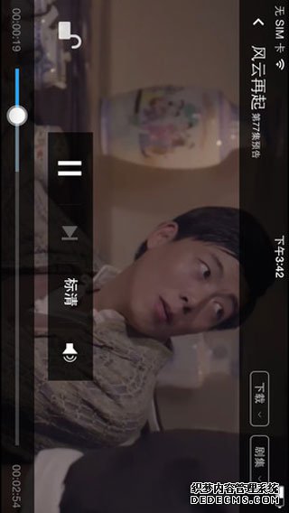 迅雷看看IPad版