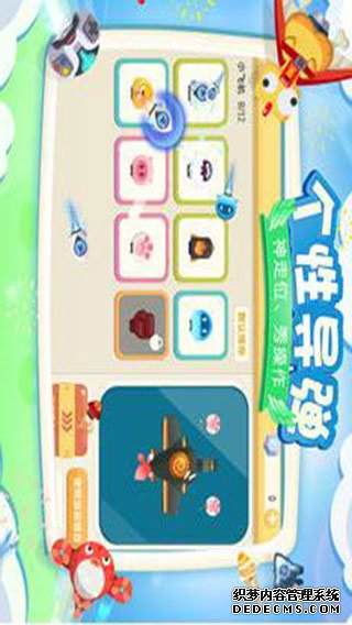 暴走小飛機(jī)iPad版v1.1.2