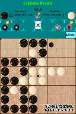 爆炸利害棋ipad版