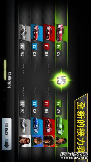 CSR賽車iPad版v3.5.0