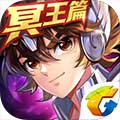 圣斗士星矢iPad版