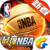 最強(qiáng)NBA ipad版