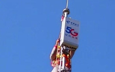 中國電信在深圳建1.5萬個5G基站！2020年8月完成