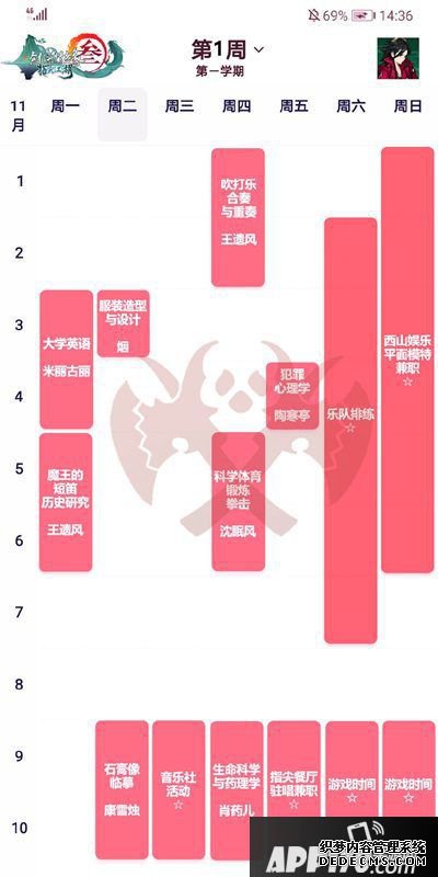 網(wǎng)3:指尖江湖劇情mv先容