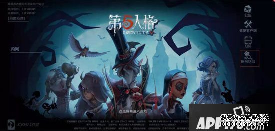 第五人格11月28日更新通告 白無(wú)垢與往昔戴德返場(chǎng)