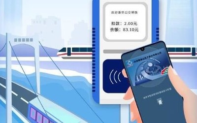 Huawei Pay 0元開通大連明珠卡！2萬名額先到先得