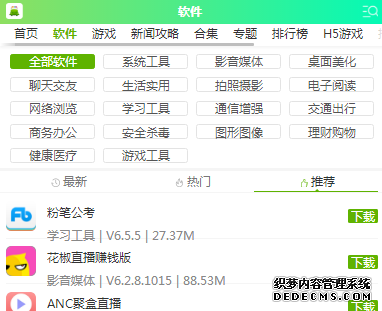 高考直通車2019謎底下載地點(diǎn)在哪兒