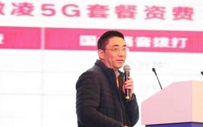 中國電信楊峰義：能耗大電價(jià)高阻礙5G網(wǎng)絡(luò)快速部署