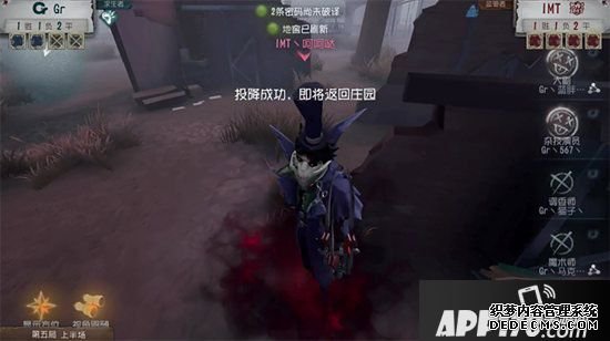 第五人格冬季精英賽桂冠 IMT戰(zhàn)隊(duì)加冕