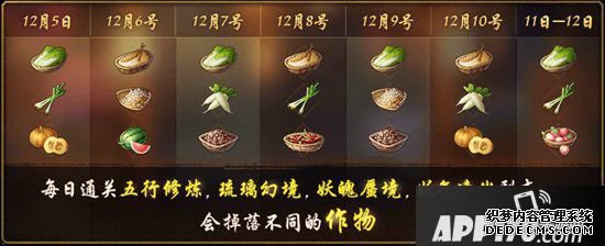 神都夜行錄日夜游神預(yù)熱勾當(dāng)火熱開啟 鴻蒙之內(nèi)辟新境