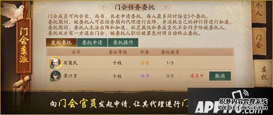 神都夜行錄日夜游神預(yù)熱勾當(dāng)火熱開啟 鴻蒙之內(nèi)辟新境