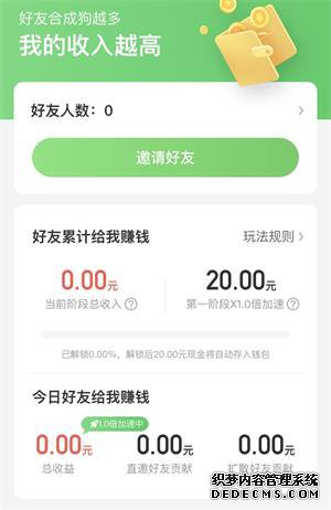 觀光世界app怎么玩