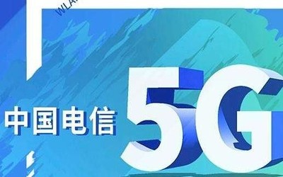 澳門回歸20周年慶:5G直播澳門故事 中國(guó)電信提供支持