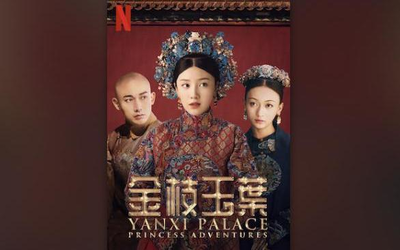 《延禧攻略》番外《金枝玉葉》曝預告 將于Netflix首播