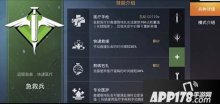 和平精英急救兵玩法推薦 急救兵怎么玩