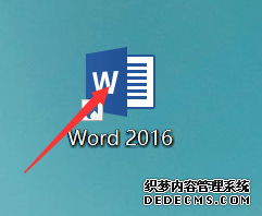 Word行間距太寬調不了怎么辦