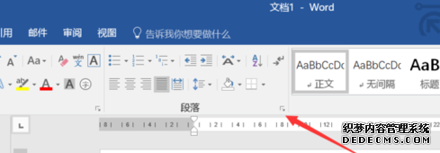 Word行間距太寬調不了怎么辦