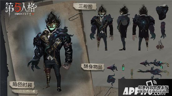 第五人格COAⅢ深淵珍寶正式開(kāi)啟 璀璨的藝術(shù)回廊