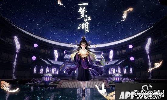 一夢江湖太陰門派曲宣布 剪紙風(fēng)精細(xì)視頻