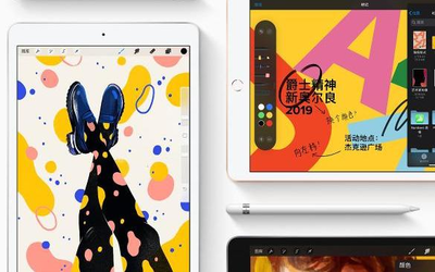 iPad 2019官方降價(jià):最高直降500元 32GB版售2499元起