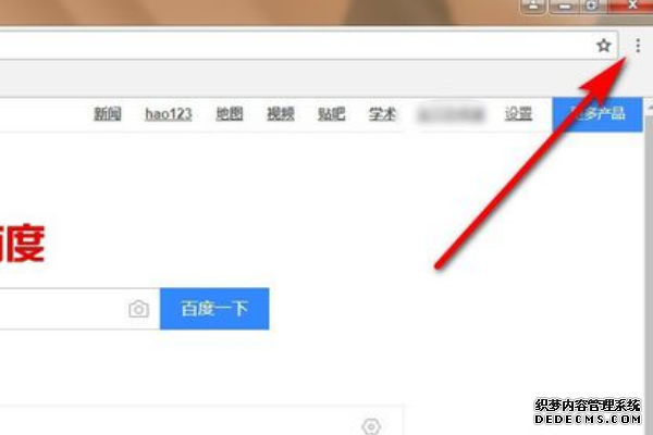 Google輿圖怎么刪除搜索記錄