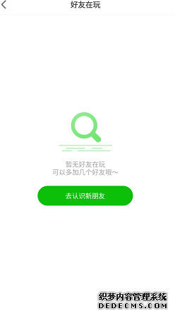 會(huì)玩app怎么找游戲