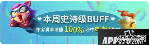 《野生番大作戰(zhàn)》年貨盛宴即未來襲，籌備囤貨攢起來