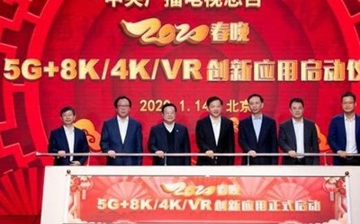 5G+8K的春節(jié)聯(lián)歡晚會什么樣？只要你想也可以用VR看