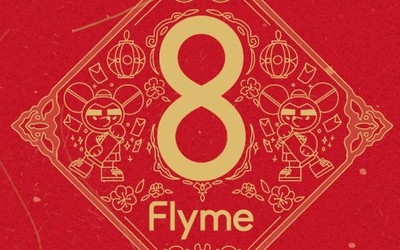 100余項(xiàng)功能調(diào)整！Flyme 8.0穩(wěn)定版完成28款機(jī)型適配