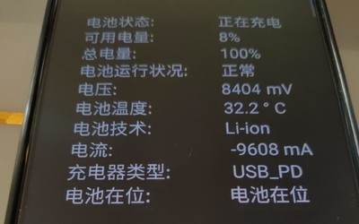 努比亞倪飛曬紅魔5G手機(jī)充電圖 100W快充要量產(chǎn)了？