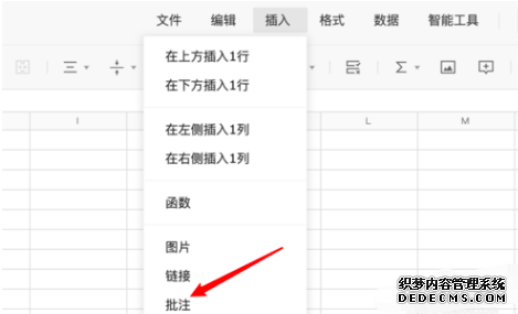 騰訊集會(huì)會(huì)議文檔怎么添加講明