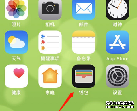 ios13怎么添加門(mén)禁卡