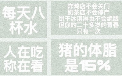 聽(tīng)說(shuō)疫情期間“減肥”不可?。磕鞘悄銢](méi)有打開(kāi)正確方式