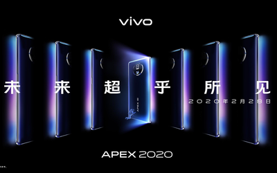 vivo概念機(jī)APEX 2020將于2月28日線上發(fā)布 120Hz屏幕