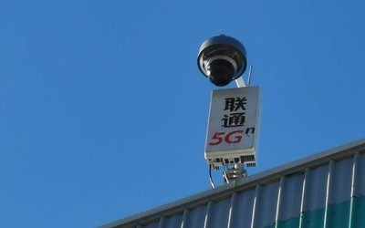 聯(lián)通宣布已開通5G基站6.4萬個 三季度總數(shù)將達(dá)25萬