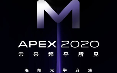 APEX 2020懸疑海報出爐：“夸張”zoom 連續(xù)光學變焦