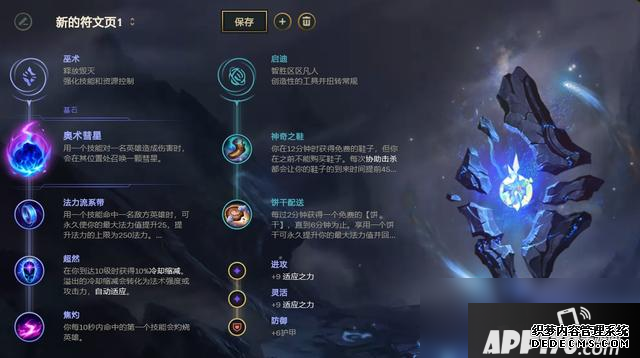 《LOL》10.4炸彈人怎么玩 10.4下路炸彈人玩法能力解說