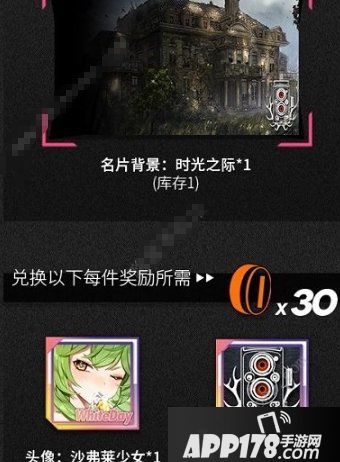 《少女前線》拍照館謎題1-6關怎么過 拍照館謎題1-6關通關流程攻略