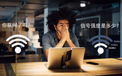 對(duì)于最終用戶而言，Wi-Fi 6你了解這么多已經(jīng)足夠了！