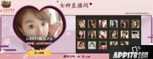 女神駕到！魔域周年慶女神服火爆開(kāi)服，陪您暢游亞特大陸！