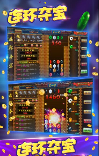 匯金棋牌最新版v5.0.0安卓國界3