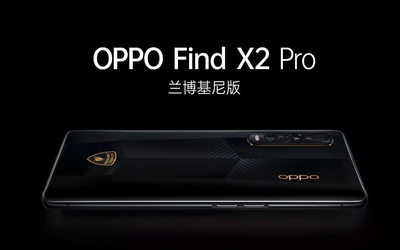 OPPO Find X2 Pro蘭博基尼版明日開售 向極致速度致敬