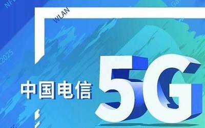 中國電信發(fā)布2019年業(yè)績報告 未來將以5G和云網(wǎng)為主